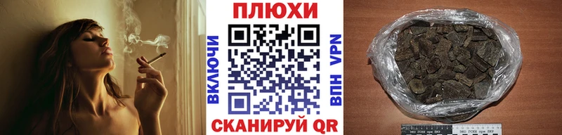 Как найти наркотики Приволжск Бошки Шишки  Галлюциногенные грибы  МДМА  A PVP  ГАШИШ 