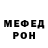 МЕТАДОН кристалл Tetiana Khomitch