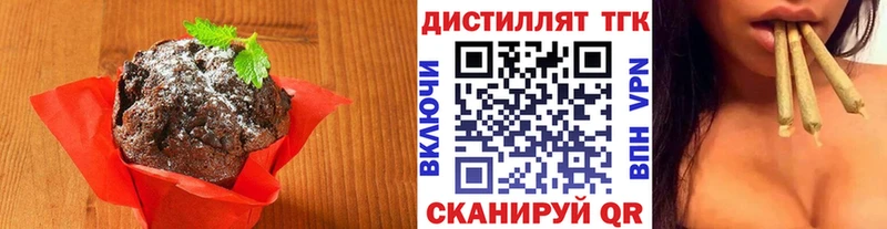 магазин продажи   Приволжск  ссылка на мегу tor  Cannafood конопля 