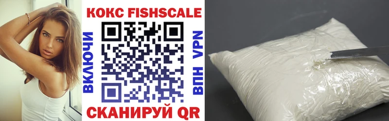 COCAIN VHQ  Приволжск 
