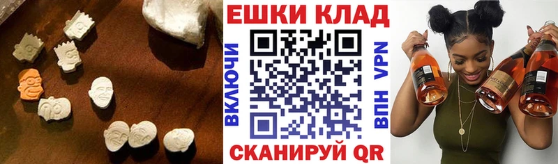 ЭКСТАЗИ 99%  что такое наркотик  Приволжск 