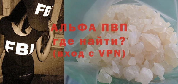 jwh Абаза
