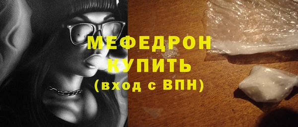 jwh Абаза