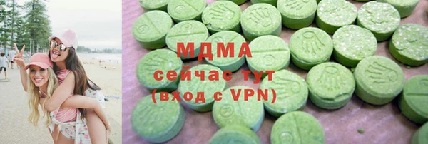 бутик Абинск