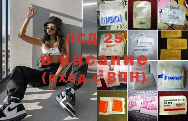 jwh Абаза