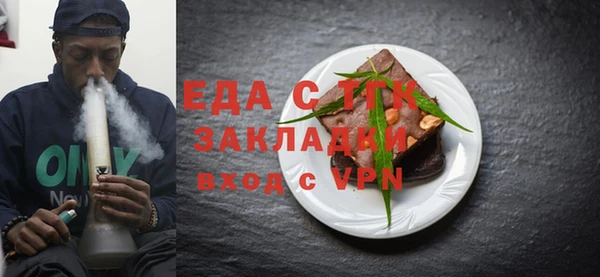 бутик Абинск