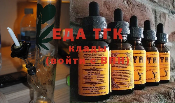 каннабис Абдулино