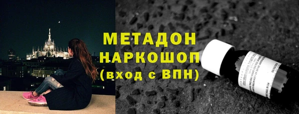 бутик Абинск