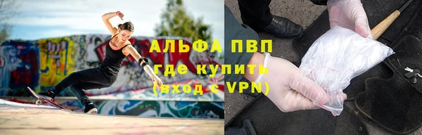 jwh Абаза