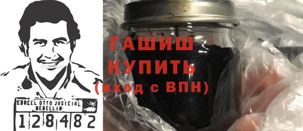 каннабис Абдулино