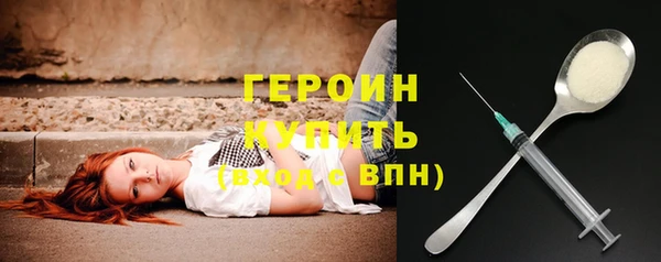 бутик Абинск
