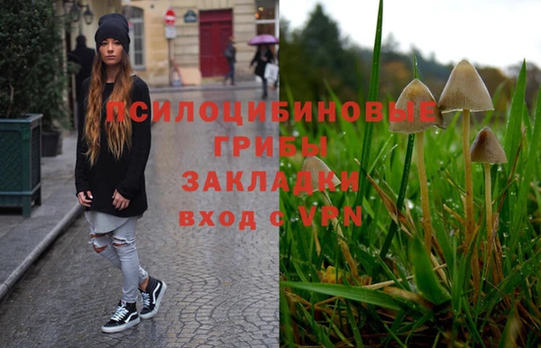 бутик Абинск
