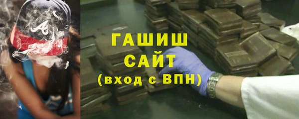 каннабис Абдулино