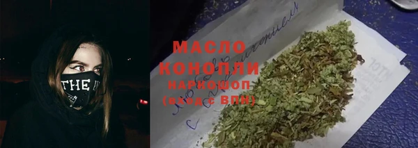 каннабис Абдулино
