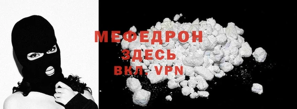 jwh Абаза