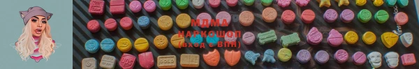 бутик Абинск