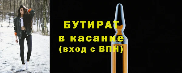 jwh Абаза