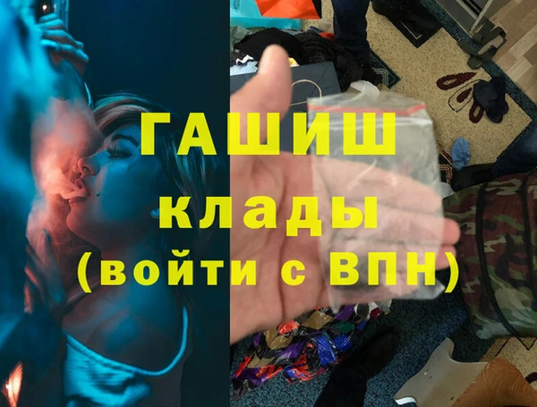 бутик Абинск