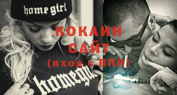 бутик Абинск