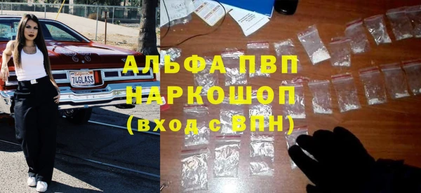 бутик Абинск