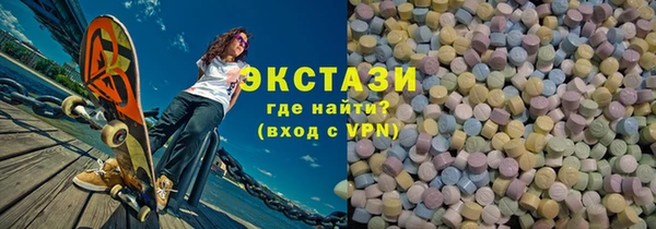 jwh Абаза