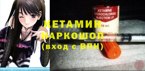 бутик Абинск