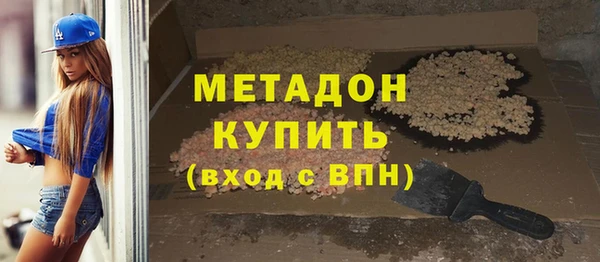 бутик Абинск