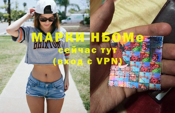 бутик Абинск