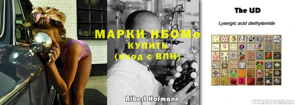jwh Абаза