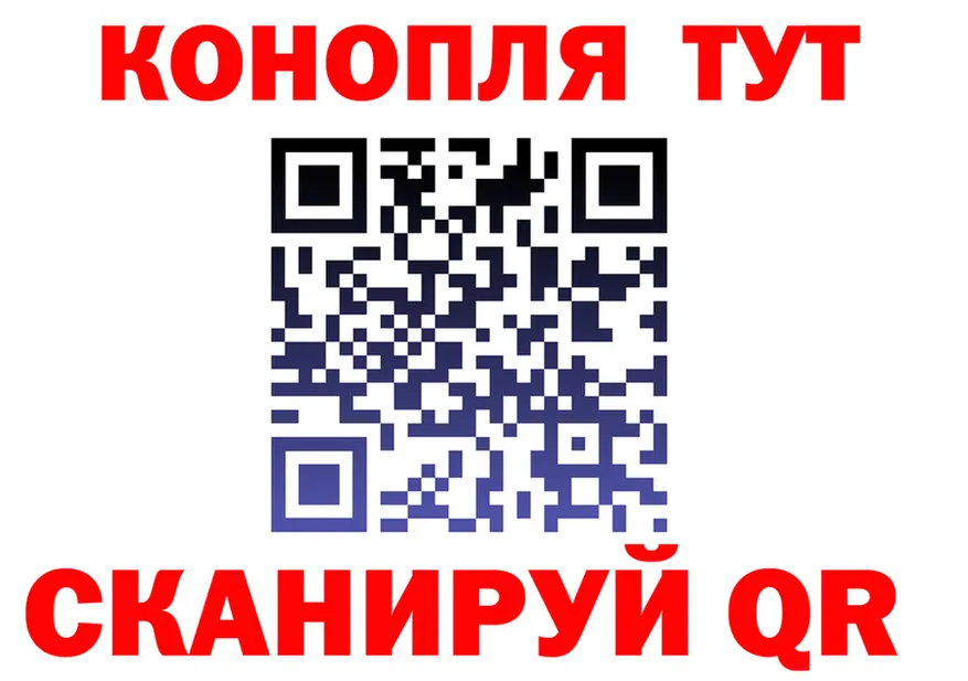 Альфа ПВП мука ТОР площадка hydra Приволжск