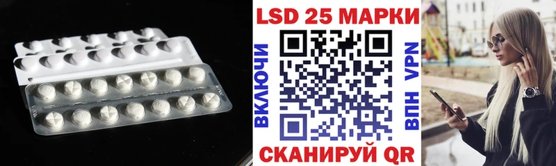 хочу наркоту Приволжск mega онион ЛСД экстази кислота