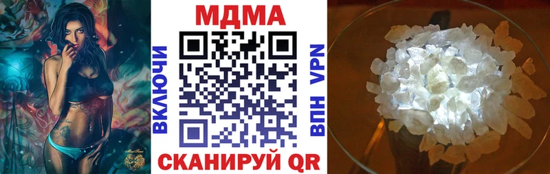 МДМА Molly  Приволжск 