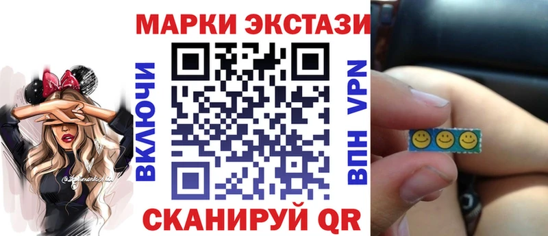 что такое   Приволжск  Марки N-bome 1,5мг 