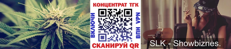 ТГК концентрат  Приволжск 