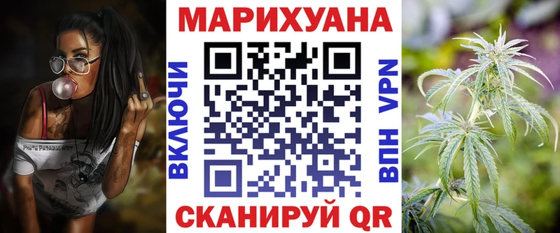 дарнет шоп  Приволжск  Каннабис THC 21% 